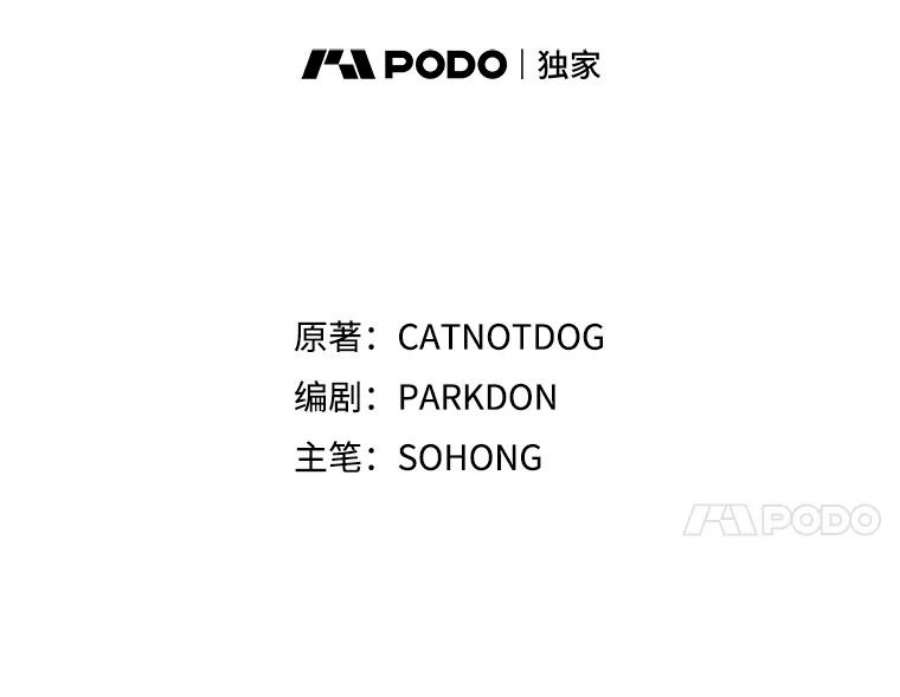 龙宝宝2.重生为龙