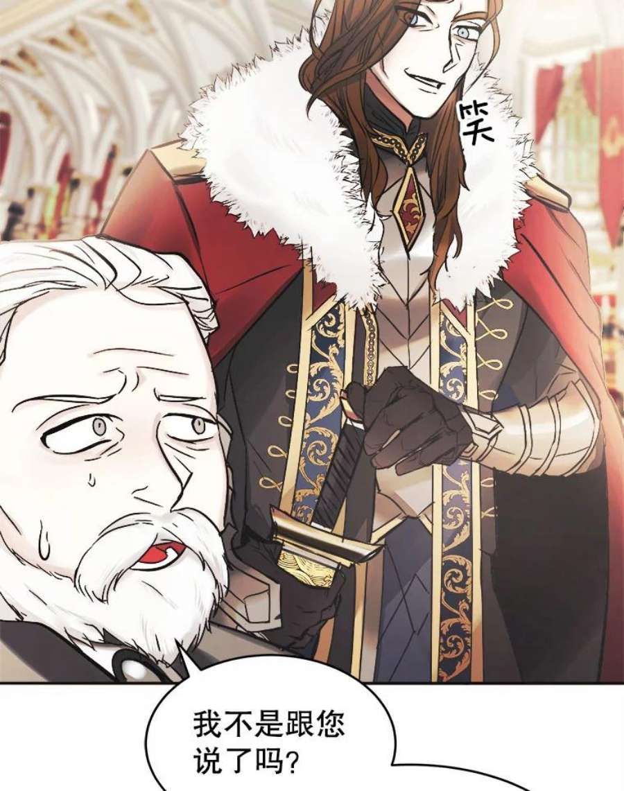 龙宝宝2.重生为龙