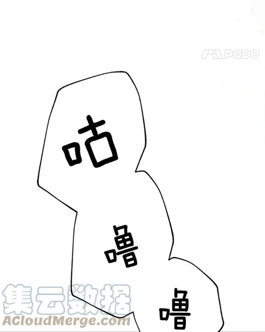 龙宝宝2.重生为龙