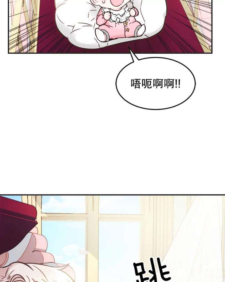 龙宝宝2.重生为龙