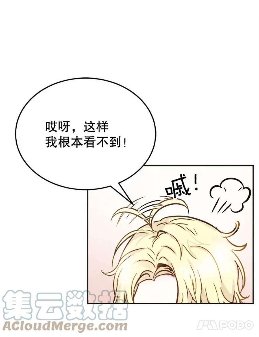 龙宝宝2.重生为龙