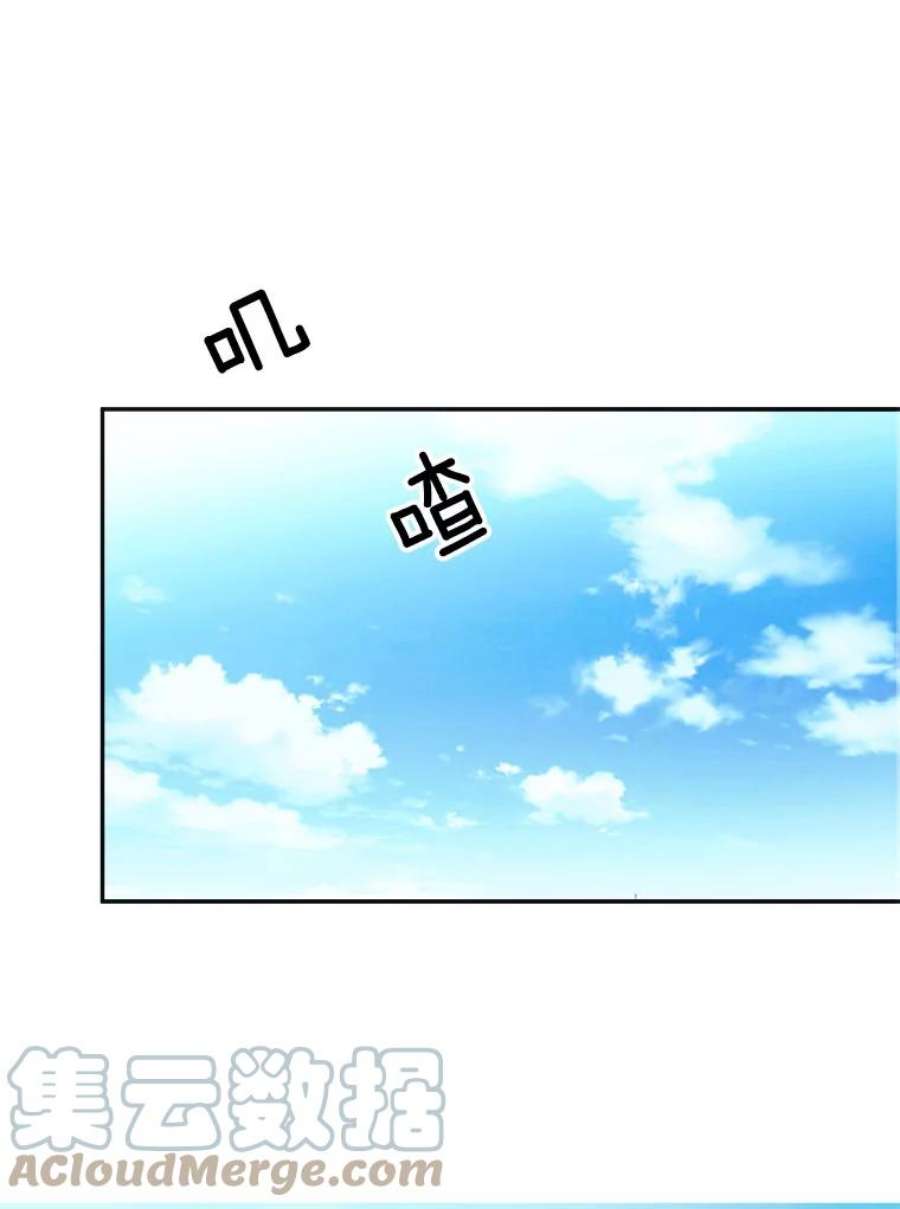 龙宝宝2.重生为龙