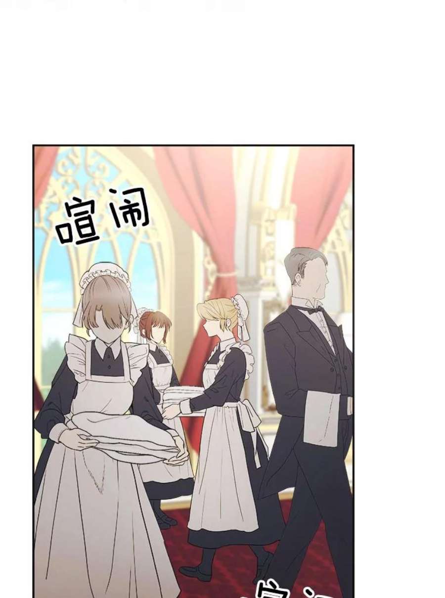 龙宝宝2.重生为龙