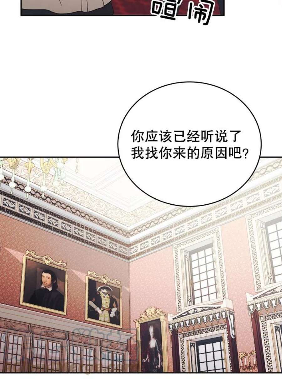 龙宝宝2.重生为龙