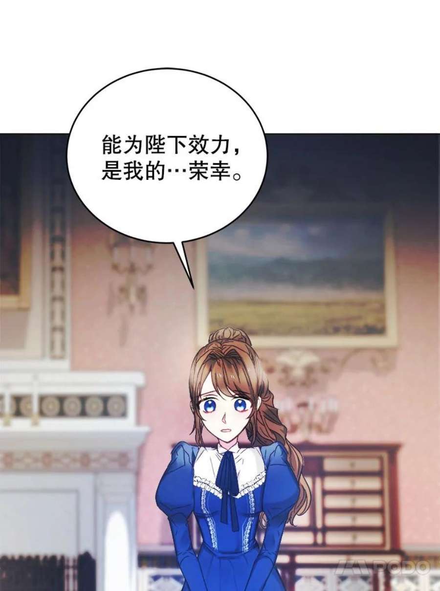 龙宝宝2.重生为龙