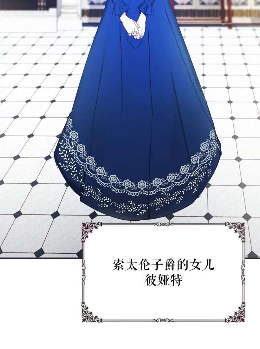 龙宝宝2.重生为龙