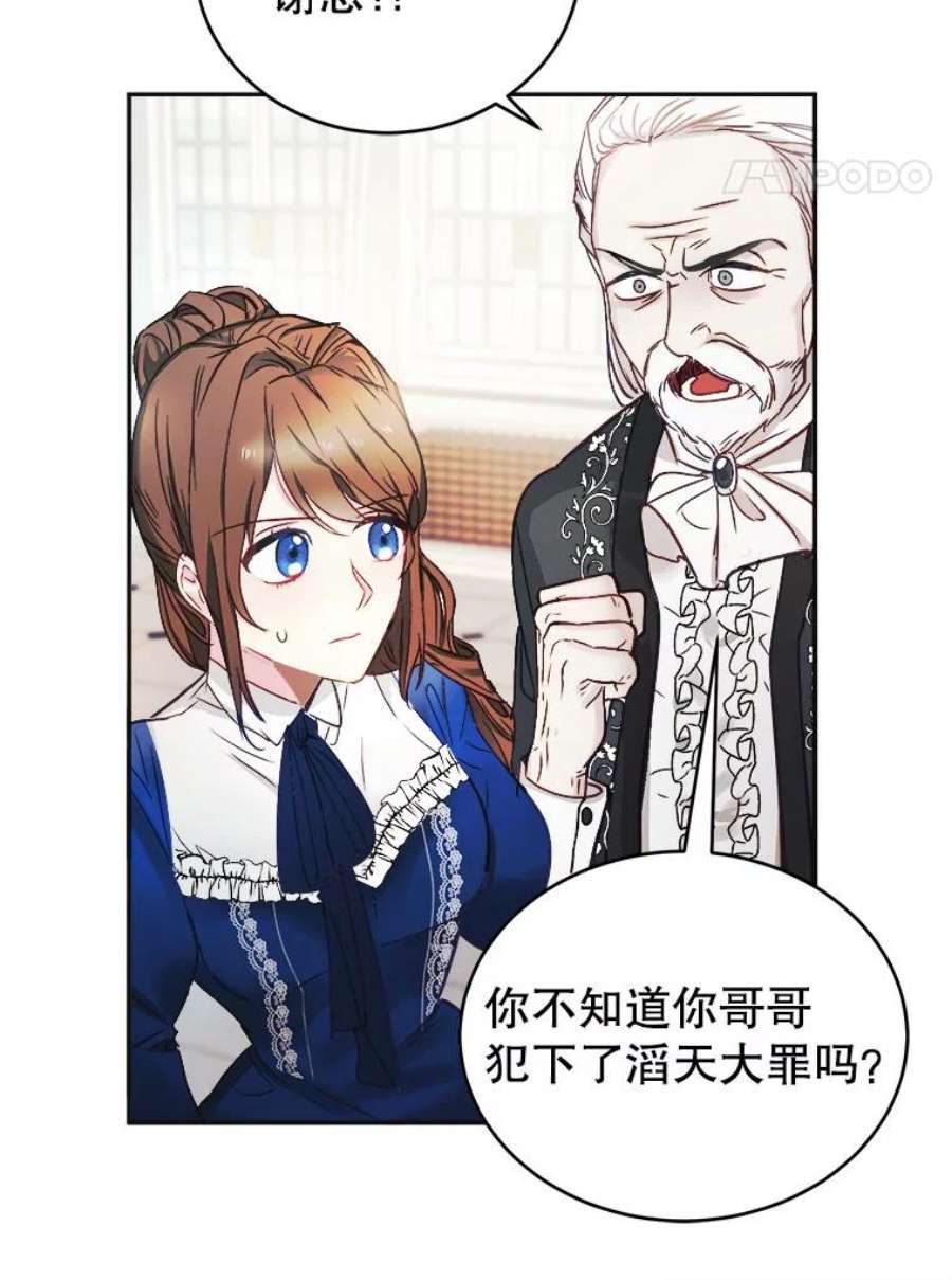 龙宝宝2.重生为龙