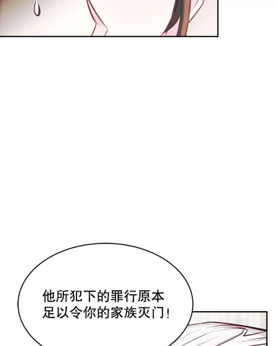 龙宝宝2.重生为龙