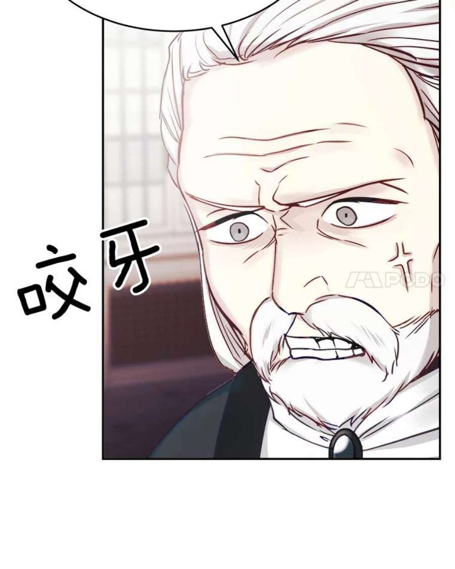 龙宝宝2.重生为龙