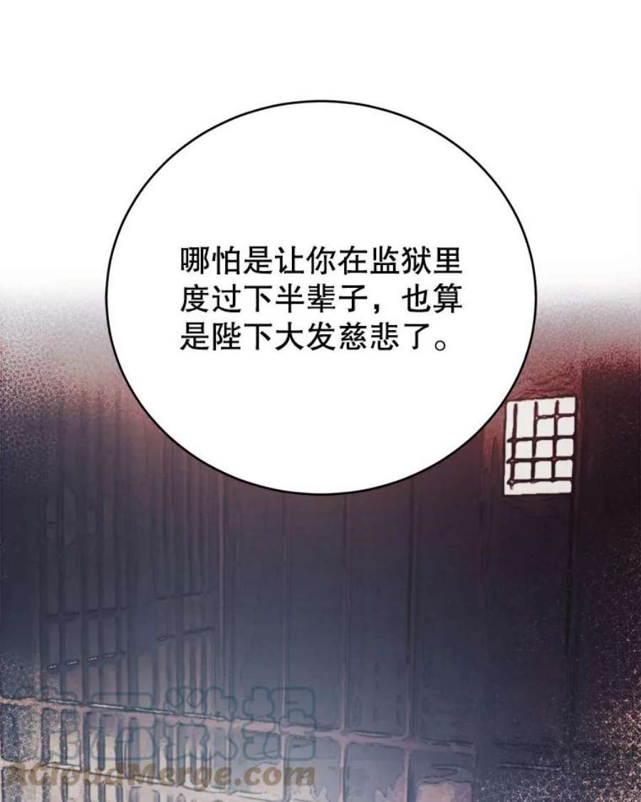 龙宝宝2.重生为龙