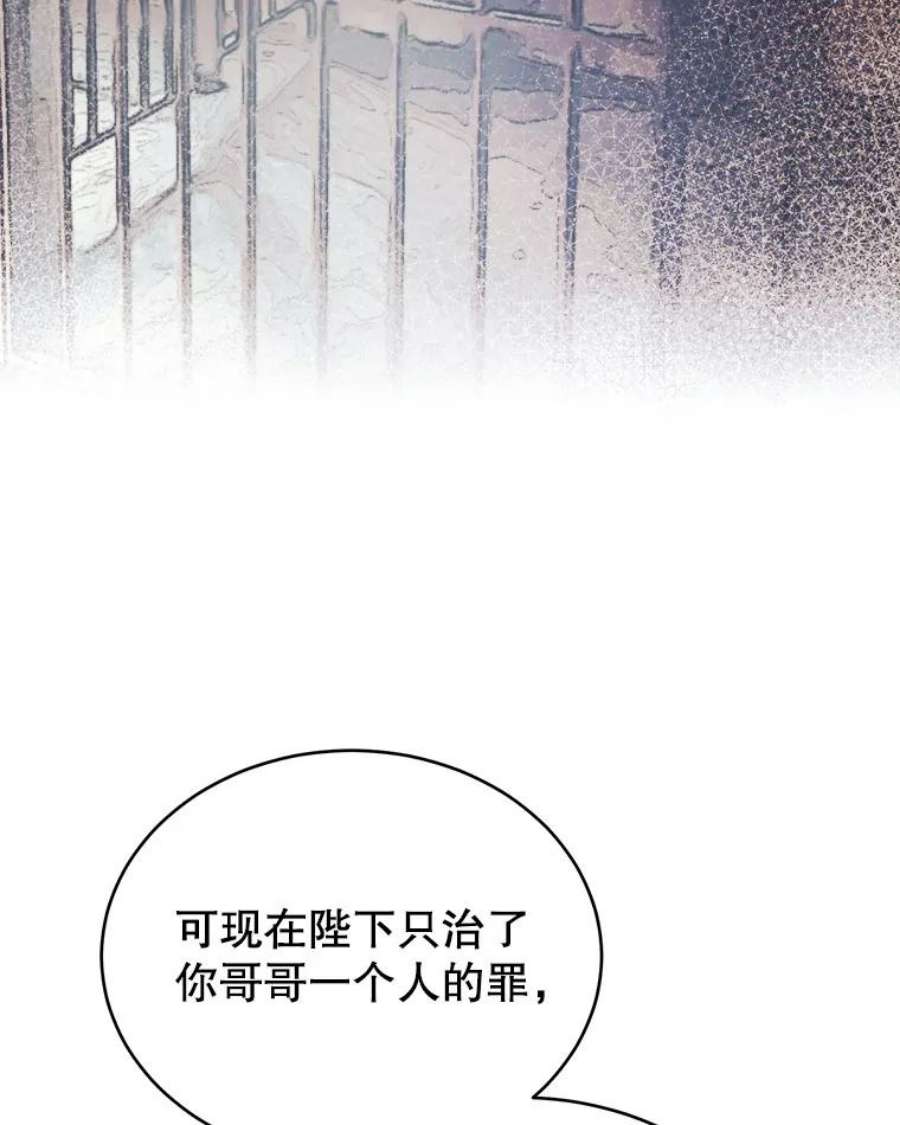 龙宝宝2.重生为龙