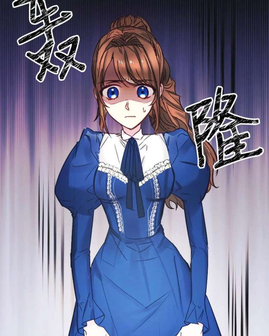 龙宝宝2.重生为龙