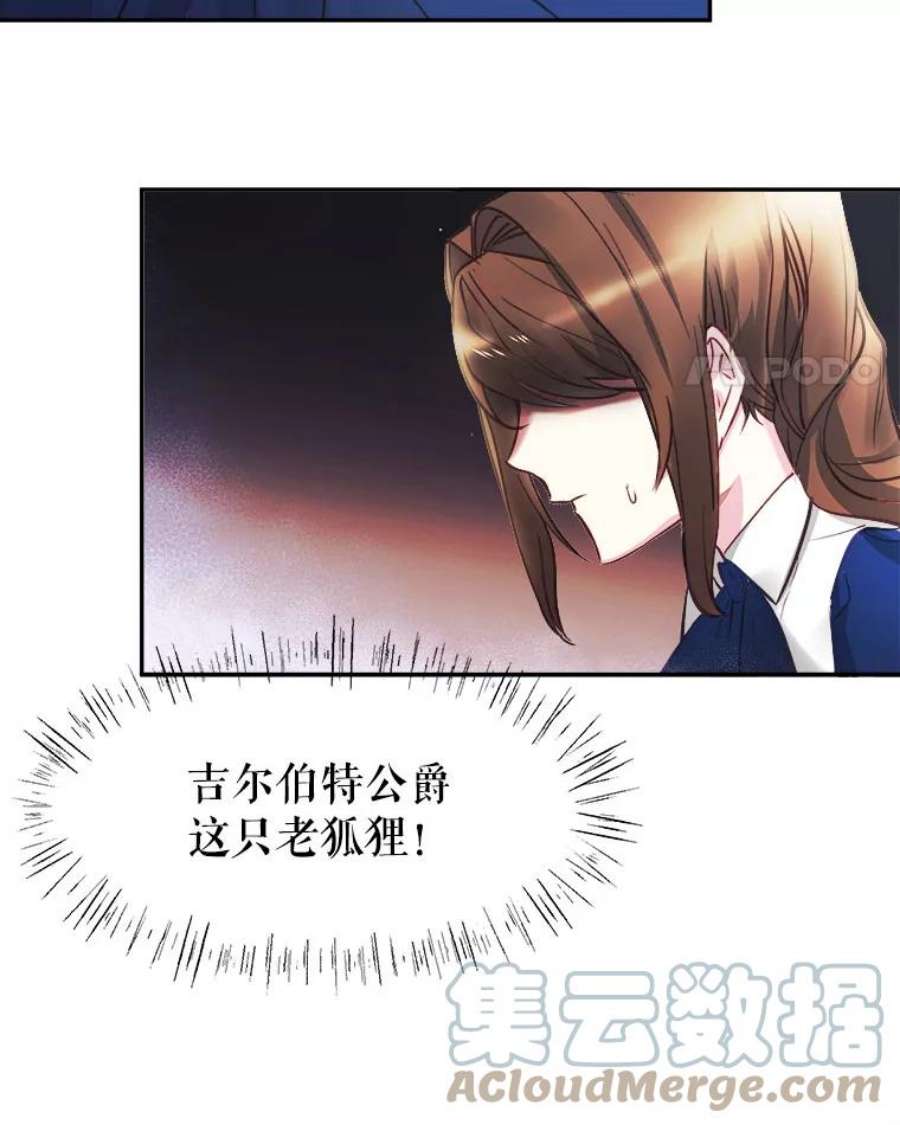 龙宝宝2.重生为龙