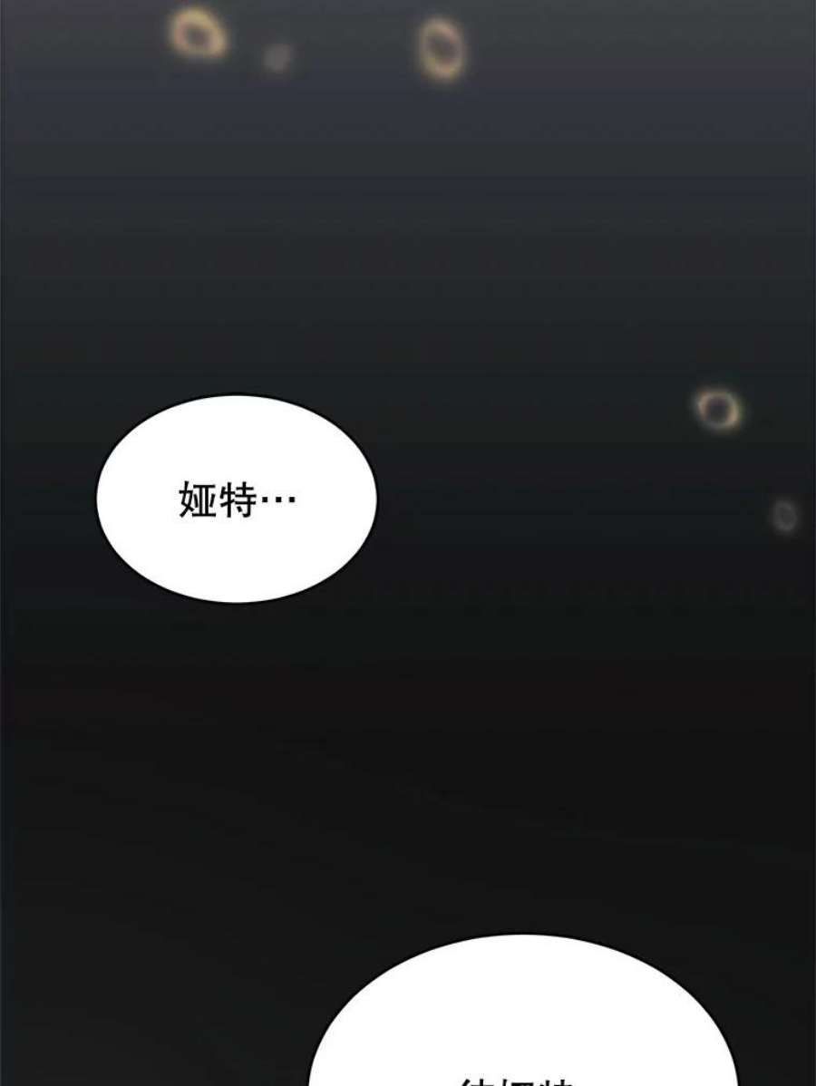 龙宝宝2.重生为龙