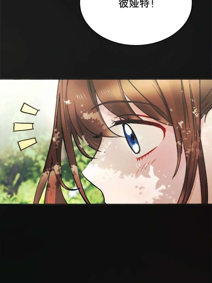 龙宝宝2.重生为龙