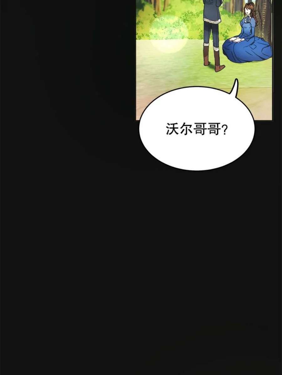 龙宝宝2.重生为龙