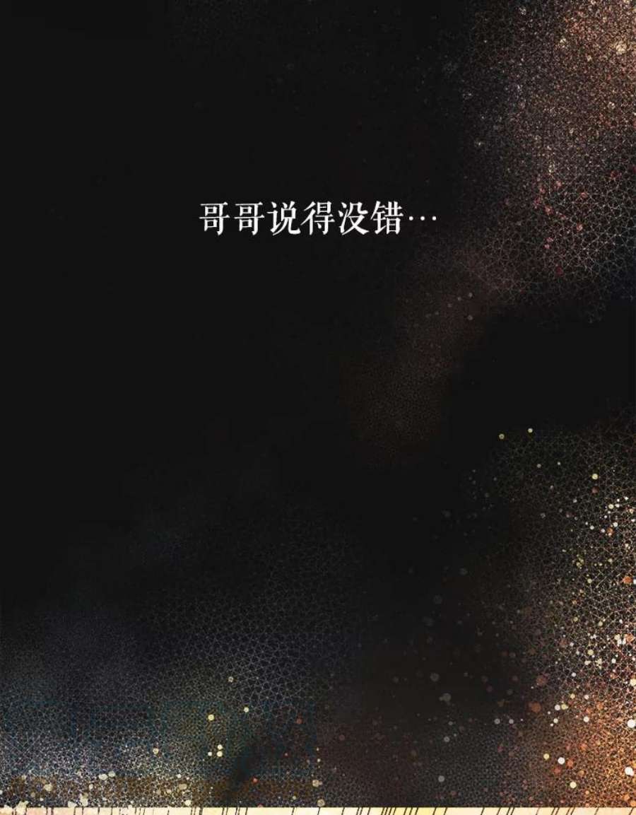 龙宝宝2.重生为龙