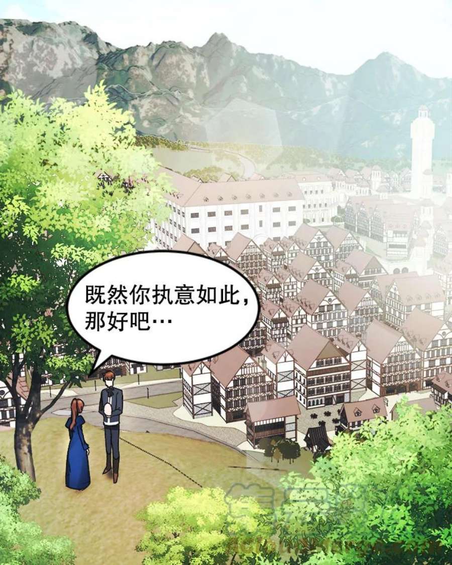 龙宝宝2.重生为龙