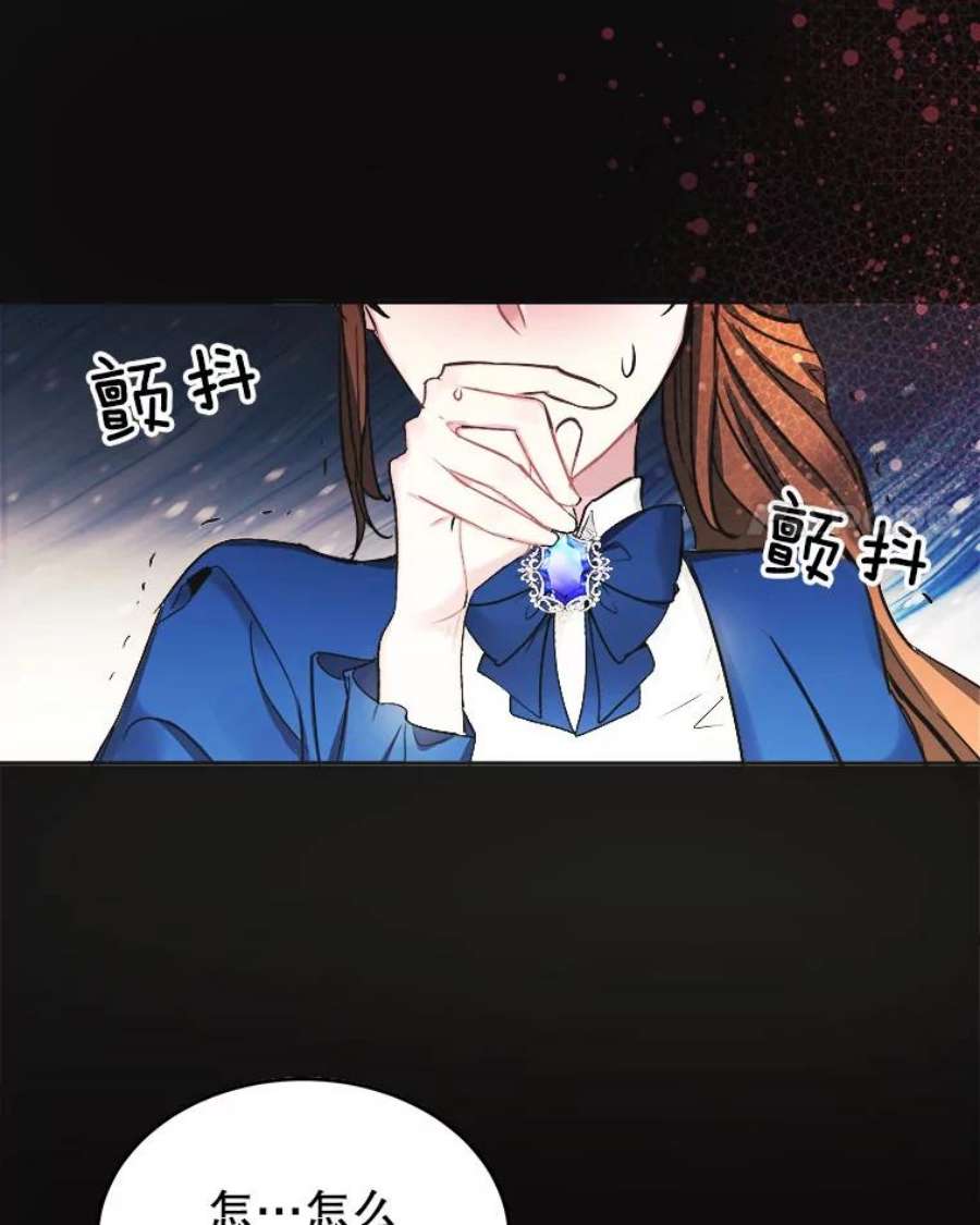 龙宝宝2.重生为龙