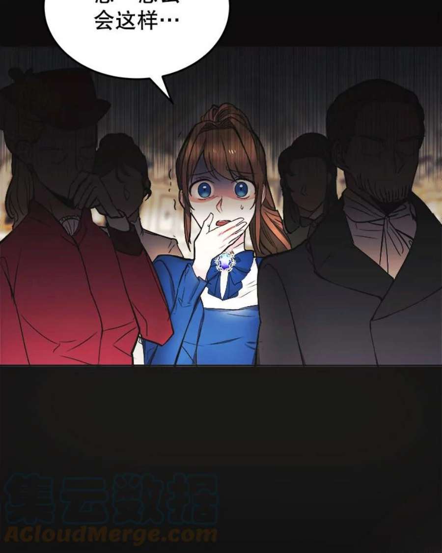 龙宝宝2.重生为龙