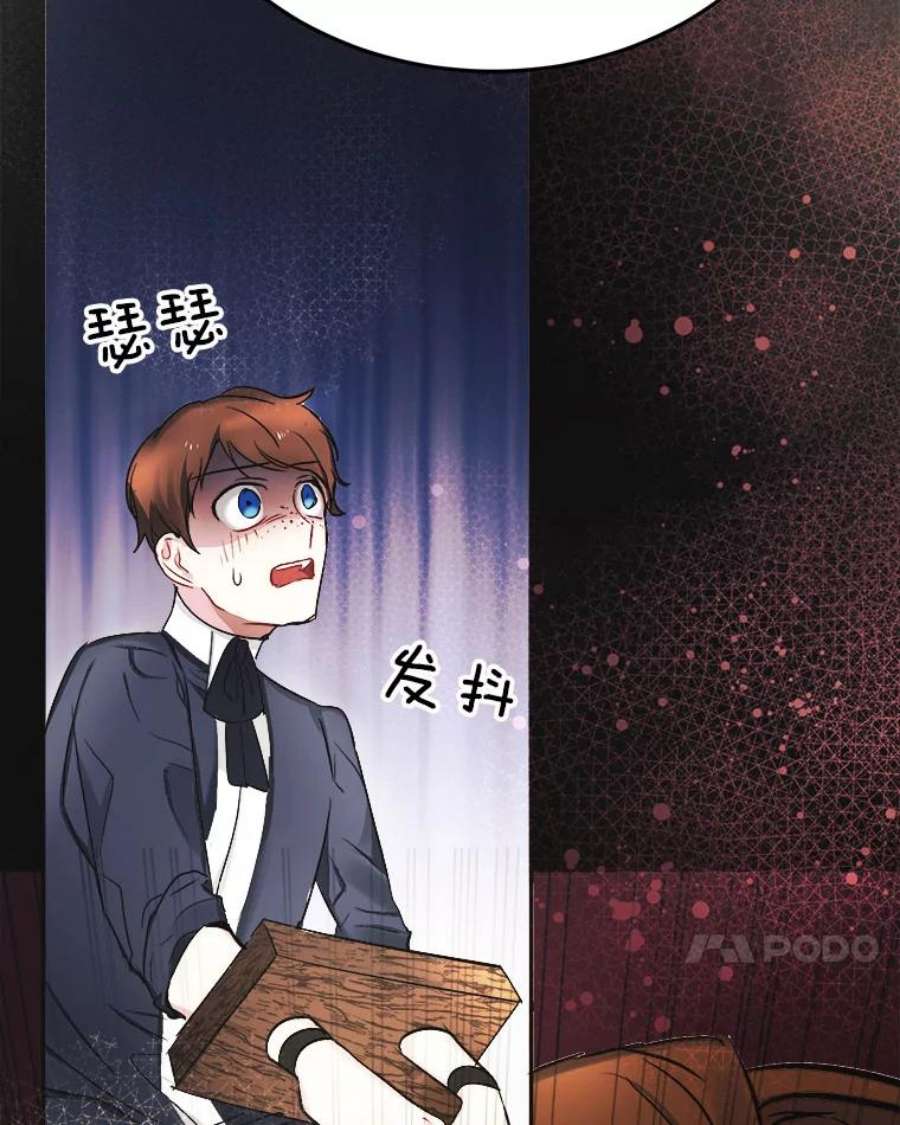 龙宝宝2.重生为龙