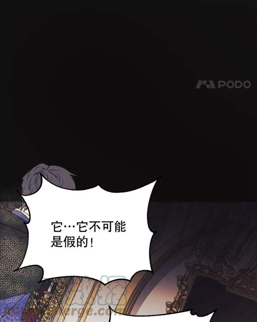 龙宝宝2.重生为龙