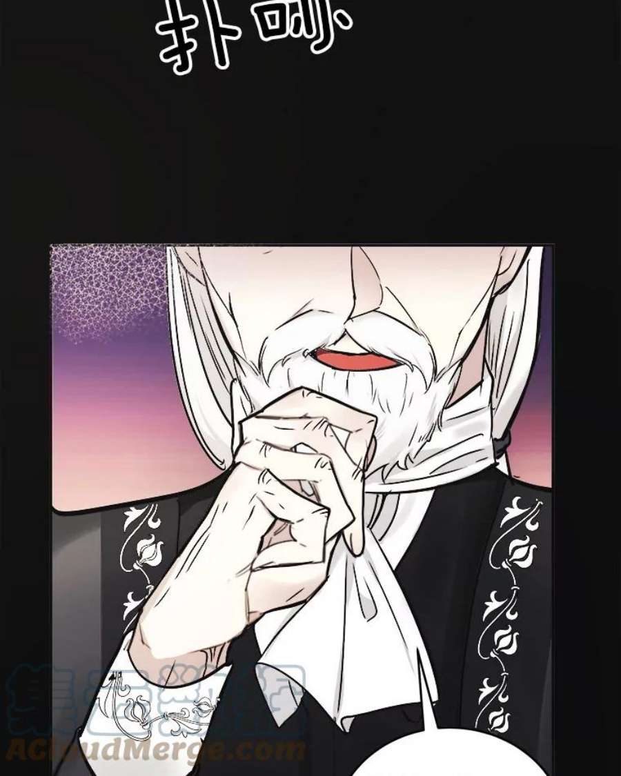 龙宝宝2.重生为龙