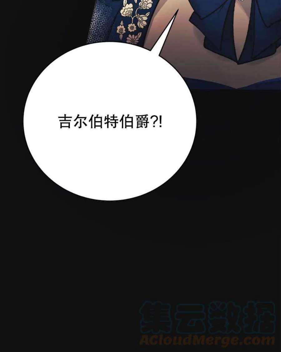 龙宝宝2.重生为龙