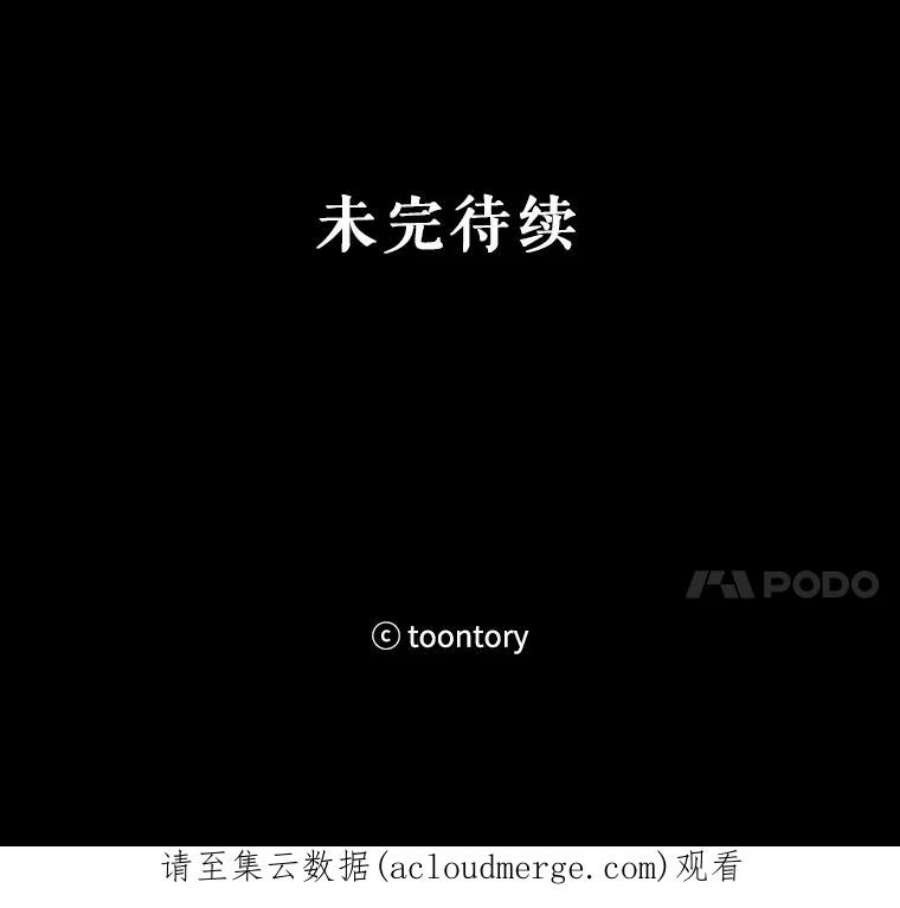 龙宝宝2.重生为龙