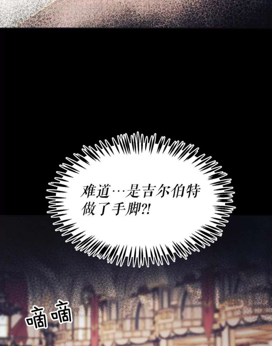 龙宝宝3.龙的侍女