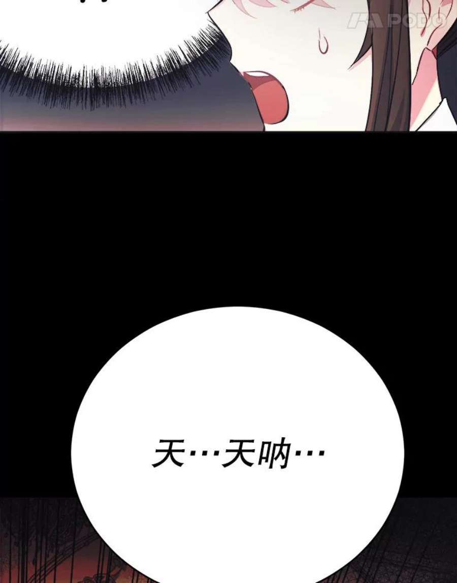 龙宝宝3.龙的侍女