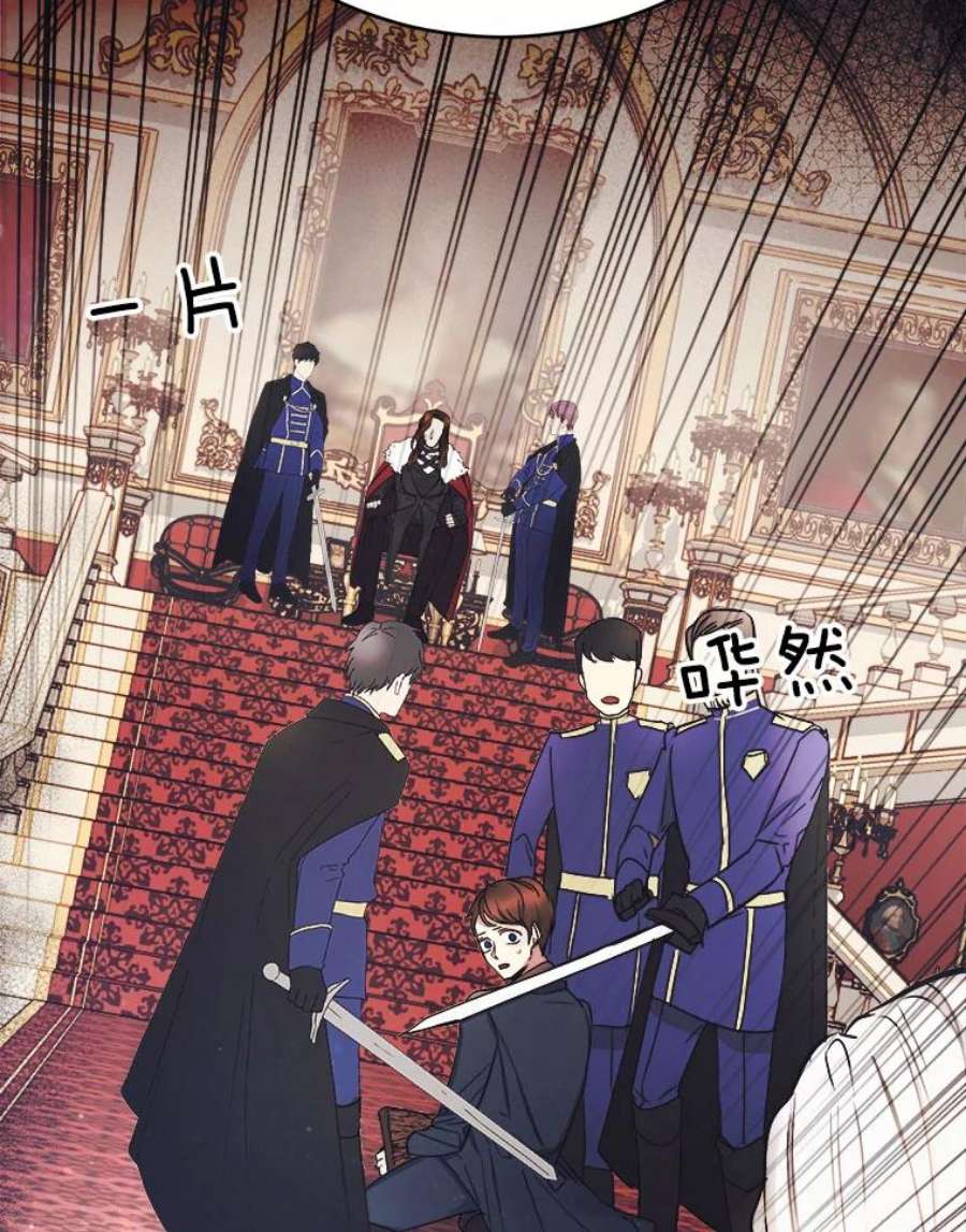 龙宝宝3.龙的侍女