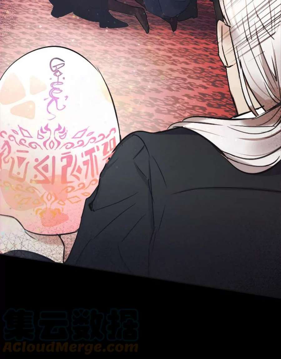 龙宝宝3.龙的侍女