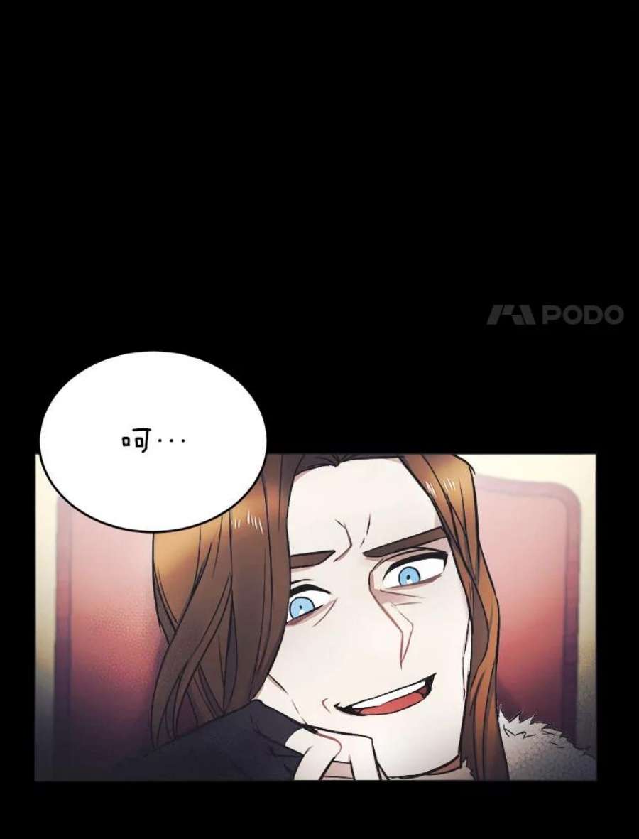 龙宝宝3.龙的侍女