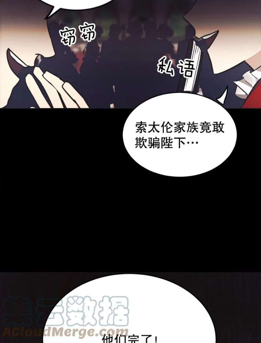 龙宝宝3.龙的侍女