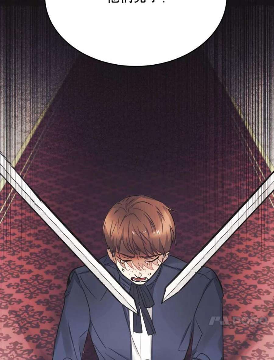 龙宝宝3.龙的侍女