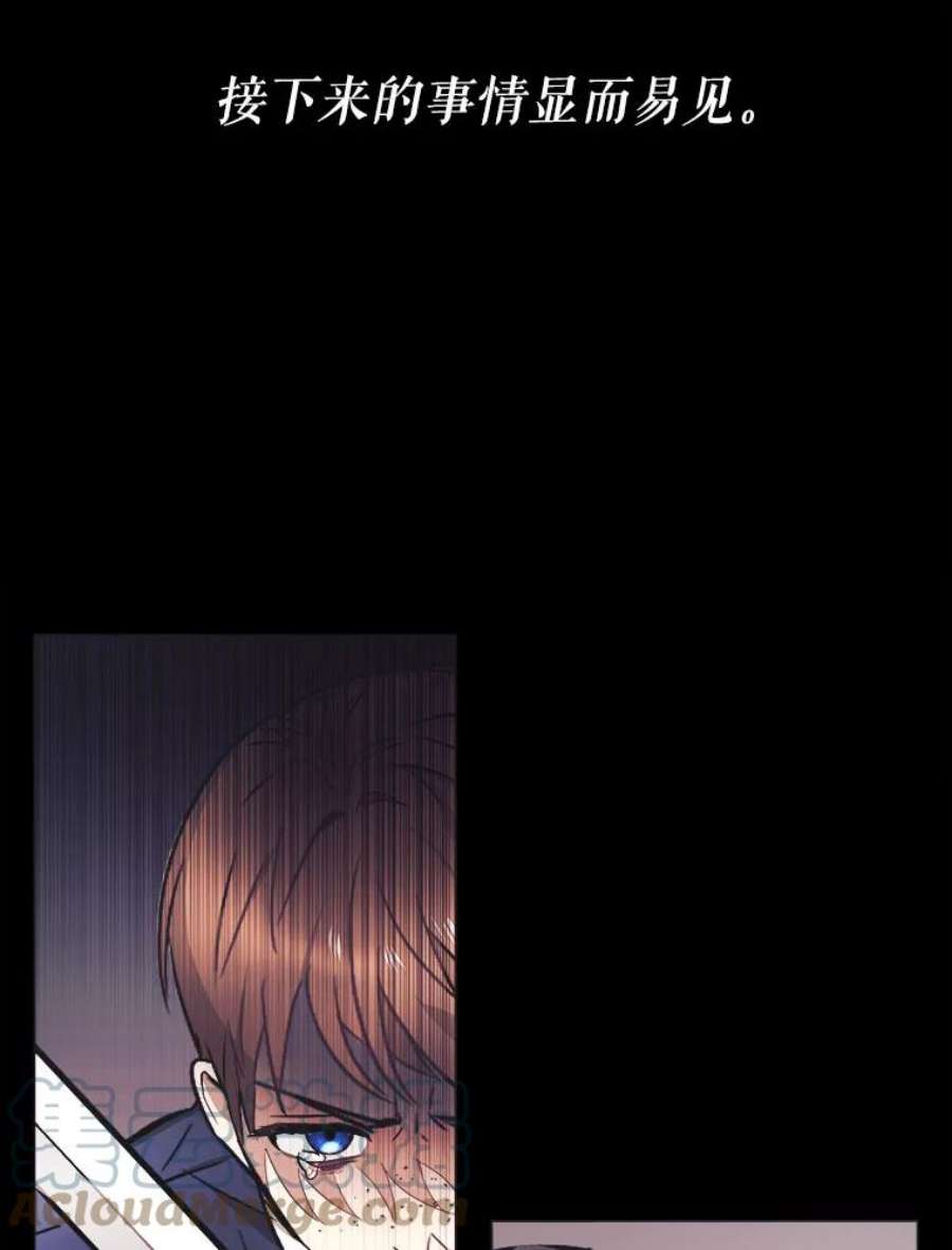 龙宝宝3.龙的侍女