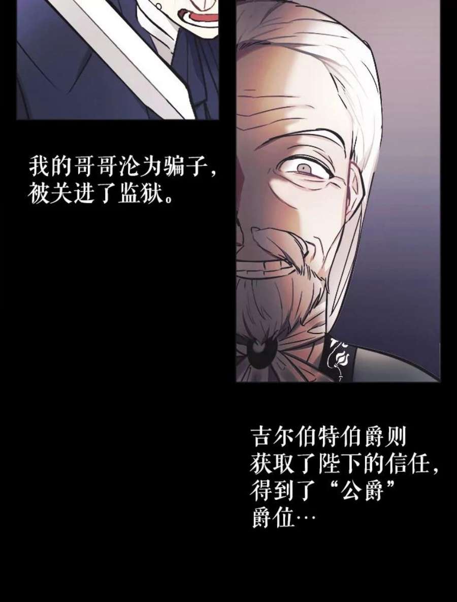 龙宝宝3.龙的侍女