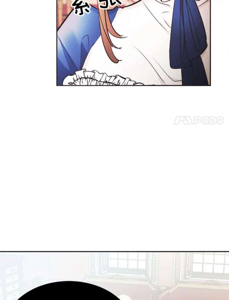 龙宝宝3.龙的侍女