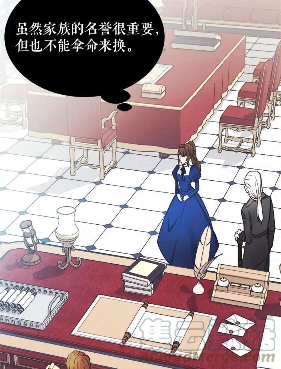 龙宝宝3.龙的侍女