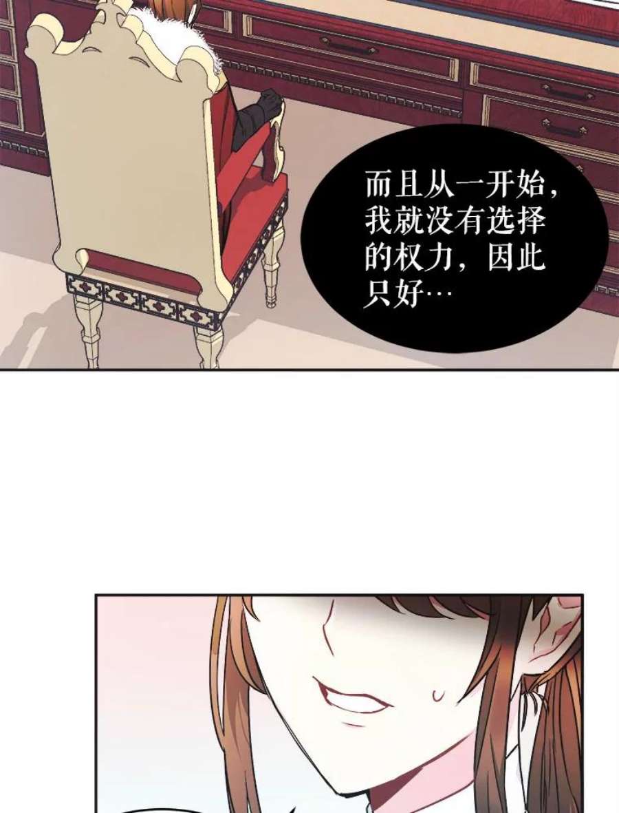 龙宝宝3.龙的侍女