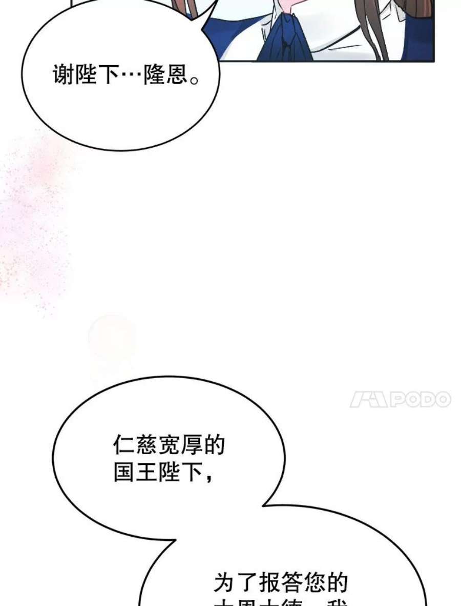 龙宝宝3.龙的侍女