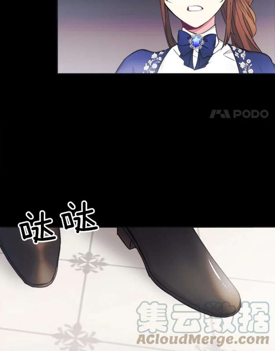 龙宝宝3.龙的侍女