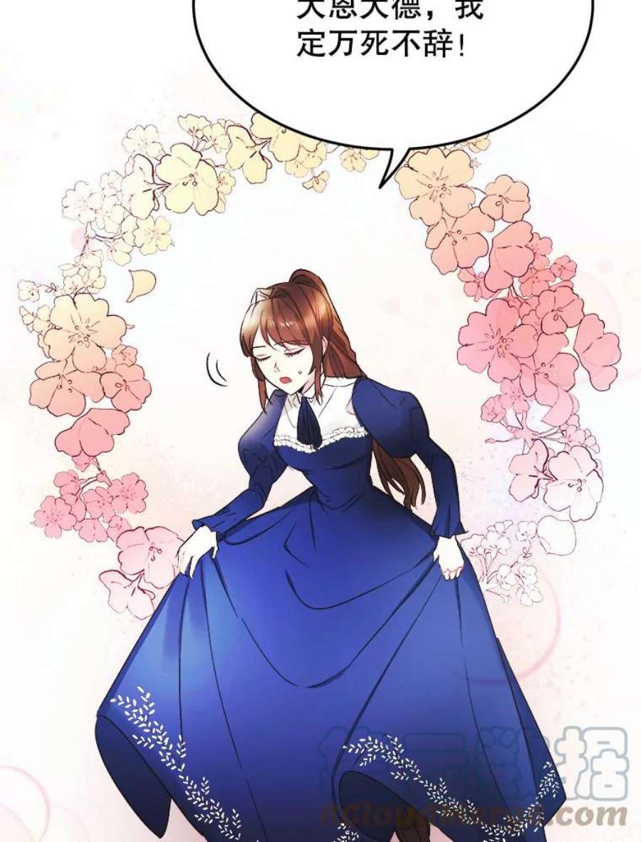 龙宝宝3.龙的侍女