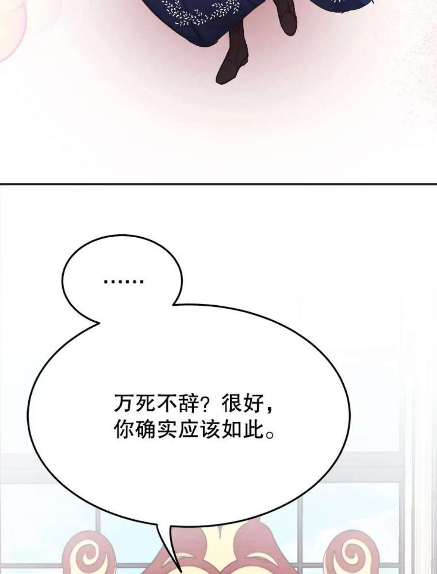 龙宝宝3.龙的侍女