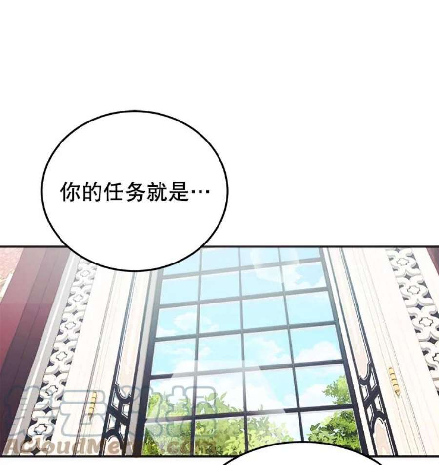 龙宝宝3.龙的侍女