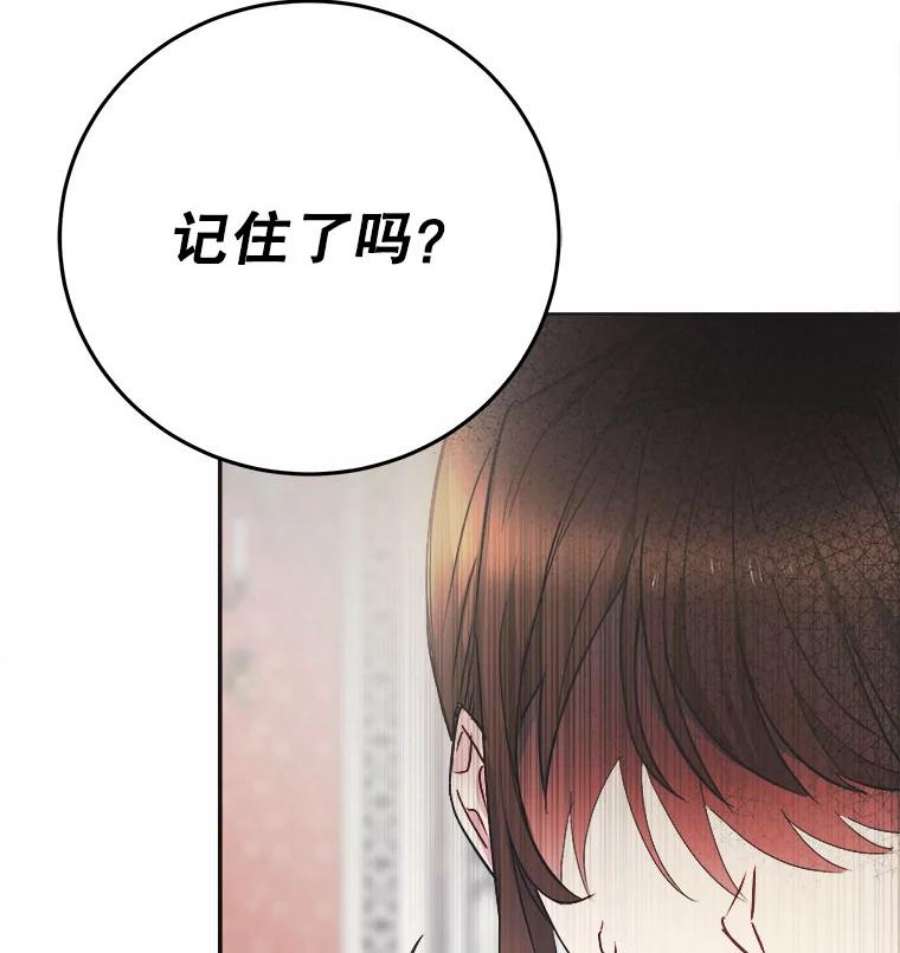 龙宝宝3.龙的侍女