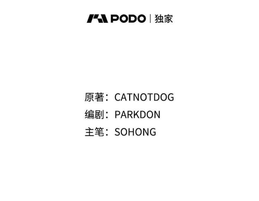 龙宝宝3.龙的侍女