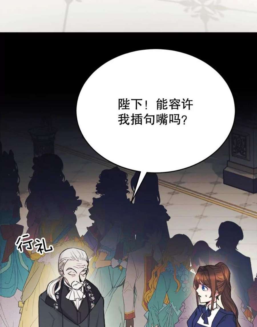 龙宝宝3.龙的侍女