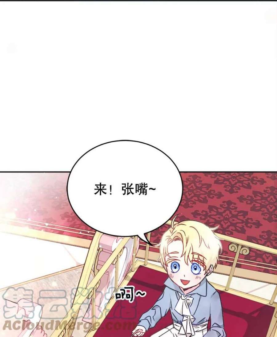 龙宝宝3.龙的侍女